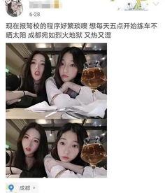 各大网红女吃瓜视频,揭秘娱乐圈幕后真相 各大网红女吃瓜视频,揭秘娱乐圈幕后真相