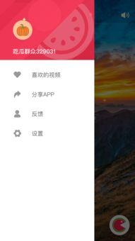 哪里有吃瓜视频的软件呀,哪里有吃瓜视频的软件汇总