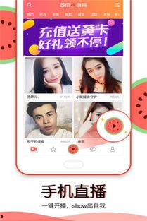直播吧吃瓜视频在线观看,揭秘娱乐圈幕后故事