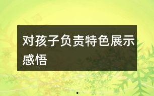 关于吃瓜视频的文案短句,轻松一刻,笑看人间百态 关于吃瓜视频的文案短句,轻松一刻,笑看人间百态