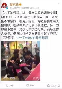 吃瓜小男孩小女孩视频,小男孩小女孩共度欢乐时光 吃瓜小男孩小女孩视频,小男孩小女孩共度欢乐时光